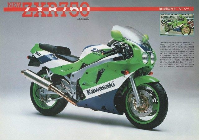 KAWASAKI GPZ750 turbo